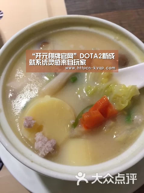 “开元棋牌官网”DOTA2新成就系统灵感来自玩家(图1) 开元棋牌试玩